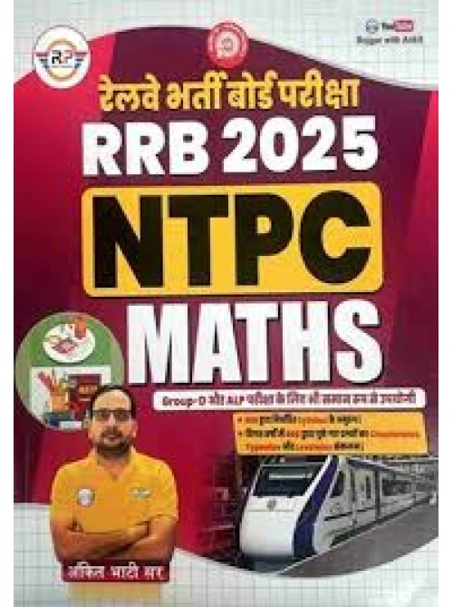 RRB NTPC Maths Hindi Medium 2025 by Ankit Bhati at Ashirwad Publication